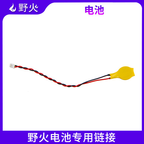 CR1220锂电池接头1.25MM2P