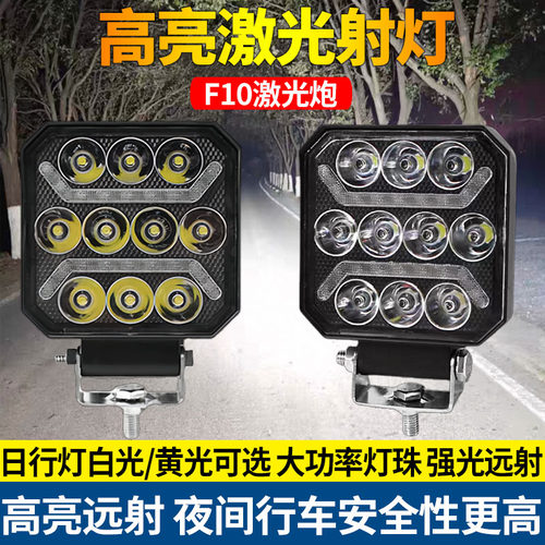 欧卡大货车改装LED射灯