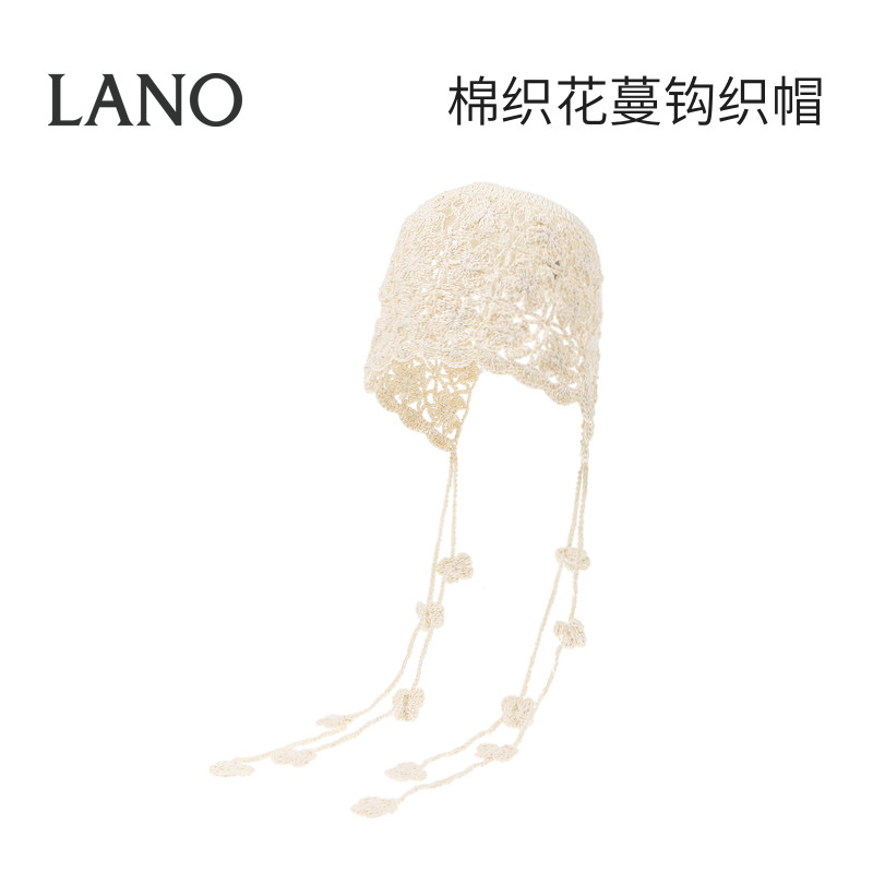 兰诺纯棉针织花朵流苏毛线帽女2026秋新款显脸小旅游拍照必备帽子