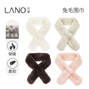 兰诺白色粉色兔毛围巾女2025新款 冬加厚保暖韩系氛围感冬毛绒围脖