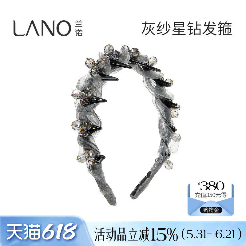 兰诺灰色网纱水晶发箍女款带齿2026新款高级感洋气时尚高颅顶头箍