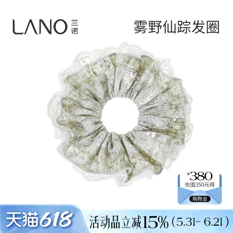 兰诺蕾丝花朵绿色大肠发圈女头绳头花高级感洋气时尚扎头发丸子头