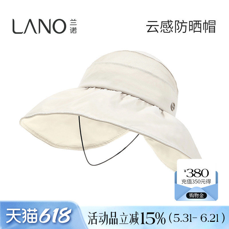 兰诺防晒遮阳空顶帽女2026夏季新款大帽檐大头围轻薄透气白色帽子