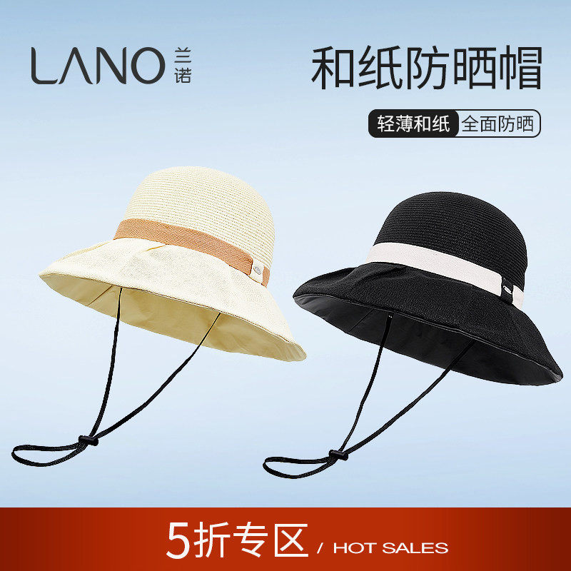 兰诺和纸草帽女海边沙滩2025夏新款防晒遮阳防紫外线轻薄太阳帽子,服饰配件/皮带/帽子/围巾,帽子,淘宝优惠券,粉丝福利购,淘宝优惠卷