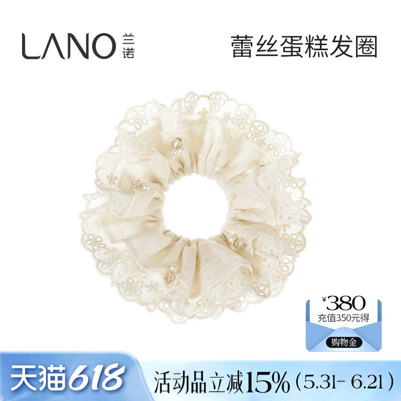 兰诺蕾丝水晶大肠发圈女高级感洋气时尚头绳头花皮筋扎头发丸子头