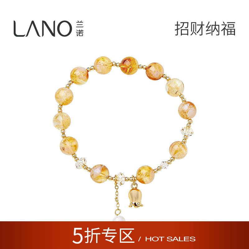兰诺黄水晶淡水珍珠手链女