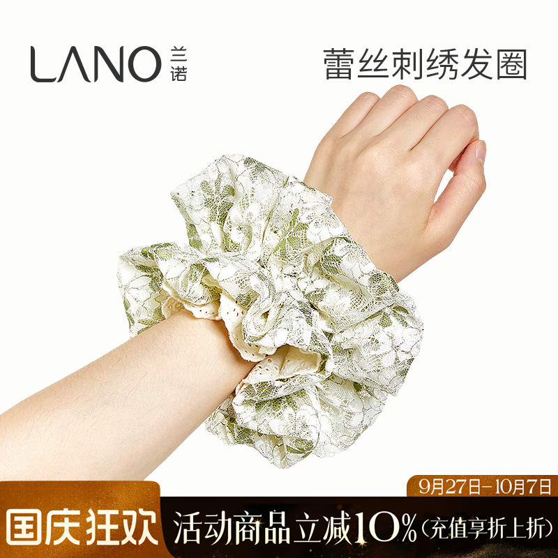 兰诺绿色蕾丝绣花大肠发圈女