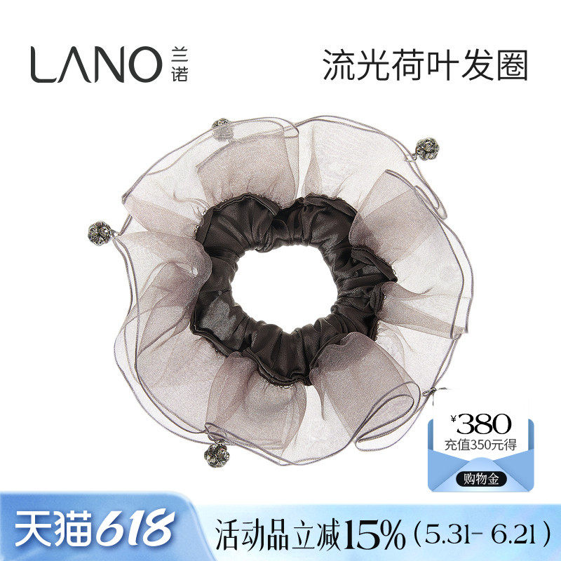 兰诺网纱大肠发圈女高级感扎头发丸子头高马尾高弹力皮筋头绳头花