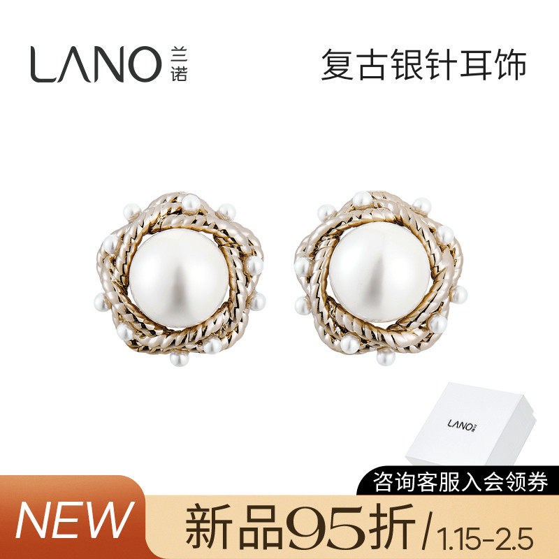 兰诺珍珠耳钉女款轻奢高级感气质大气银针养耳洞精致小巧耳环耳饰,饰品/流行首饰/时尚饰品新,耳钉,淘宝优惠券,粉丝福利购,淘宝优惠卷