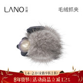 兰诺时尚 貂毛抓夹女高级感2026新款 大号发量少后脑勺半扎发鲨鱼夹