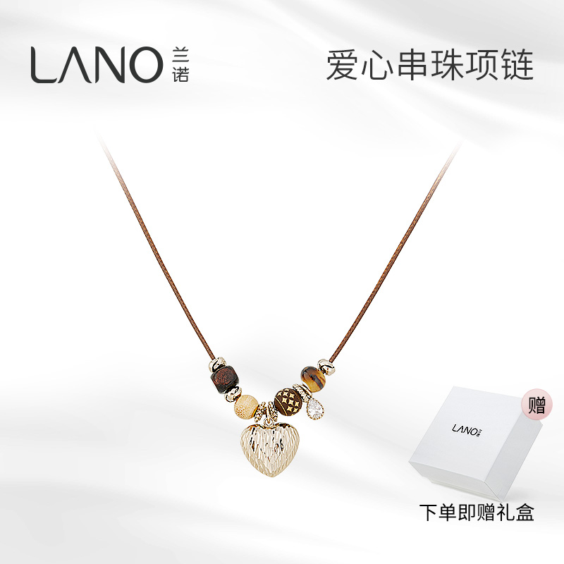 兰诺爱心吊坠项链女款