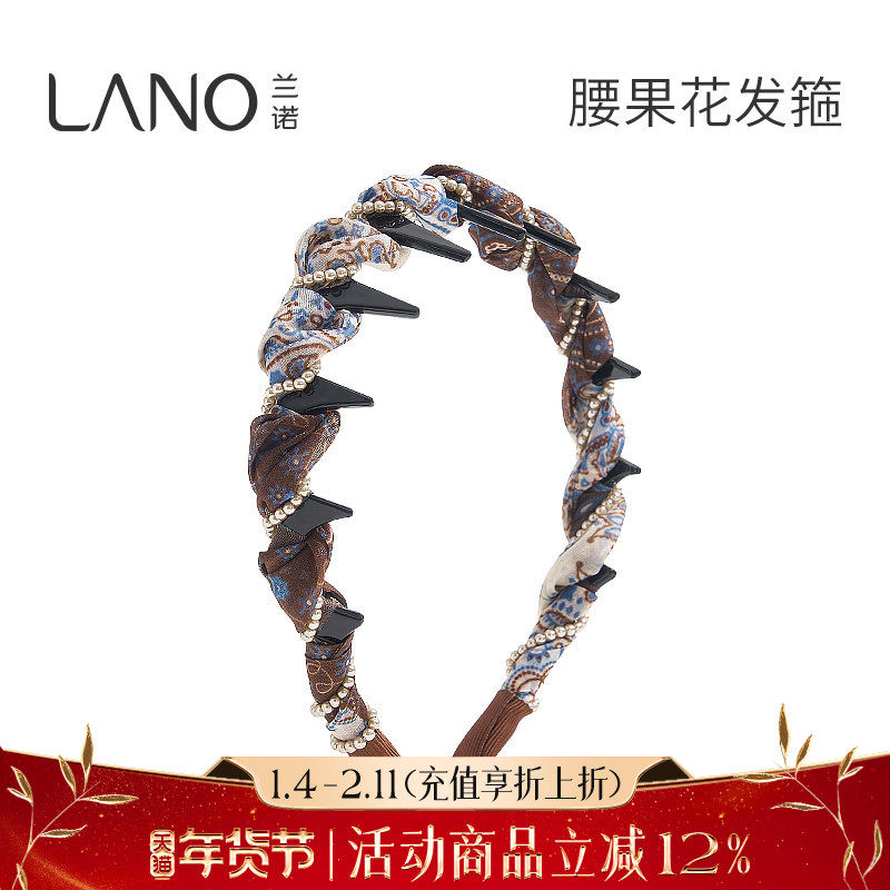 兰诺腰果印花珍珠发箍女款带齿2025新款高级感洋气时尚高颅顶头箍,饰品/流行首饰/时尚饰品新,发饰,淘宝优惠券,粉丝福利购,淘宝优惠卷