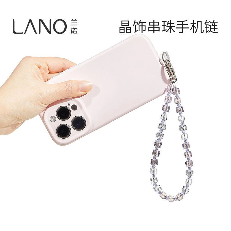 兰诺紫色水晶手机链挂饰带垫片女式轻奢小众精致高级感包包钥匙扣