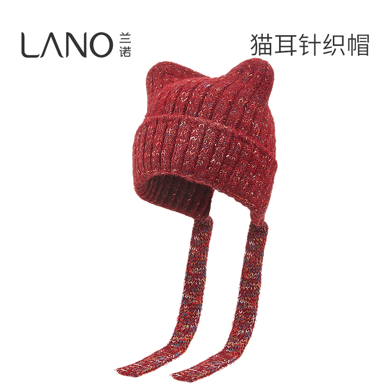 兰诺红色猫耳流苏针织毛线帽女款