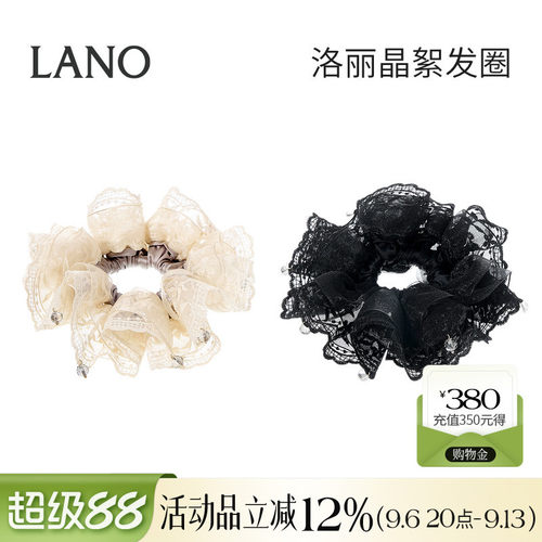 兰诺蕾丝大肠发圈女高级感洋气时尚扎头发丸子头马尾皮筋头绳头花