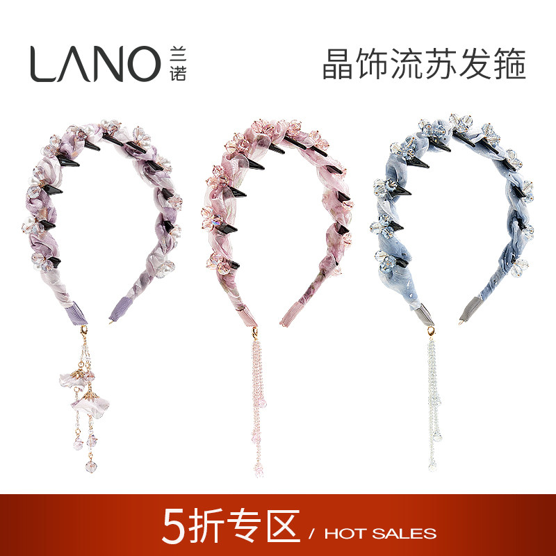 兰诺网纱水晶发箍女款带齿