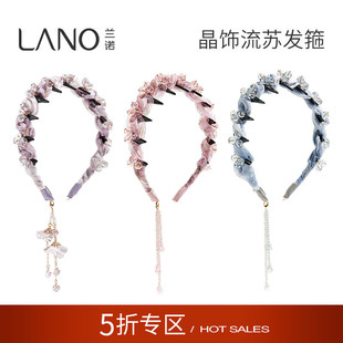 兰诺网纱水晶发箍女款 日常外戴高颅顶头箍 带齿可拆卸流苏2025新款