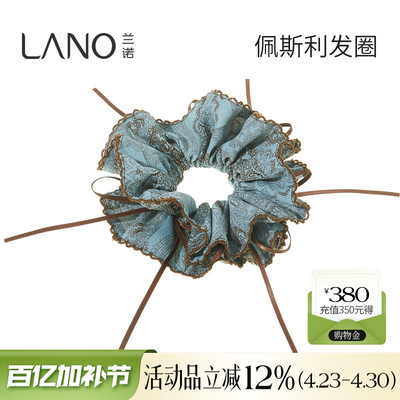 兰诺佩斯利印花大肠发圈女高级感扎头发丸子头高马尾皮筋头绳头花