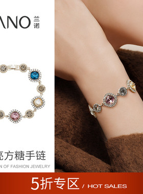 兰诺方糖水晶手链女生2025年新款轻奢小众精致高级设计感手饰配饰