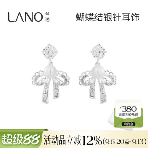 兰诺花朵蝴蝶结珍珠耳环女款2026新款爆款高级感独特漂亮银针耳饰