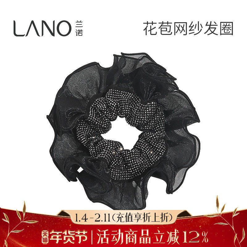 兰诺满钻花苞网纱大肠发圈女头绳2026新款高级感扎头发丸子头发饰,饰品/流行首饰/时尚饰品新,发饰,淘宝优惠券,粉丝福利购,淘宝优惠卷