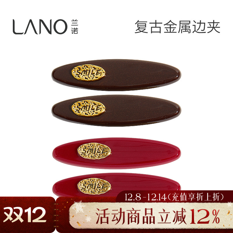 兰诺红色发夹女后脑勺2025新款轻奢高级感侧边夹刘海对夹头饰发饰