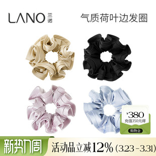 扎头发头绳头花 2026新款 兰诺赵露思同款 大肠发圈女高级感洋气时尚