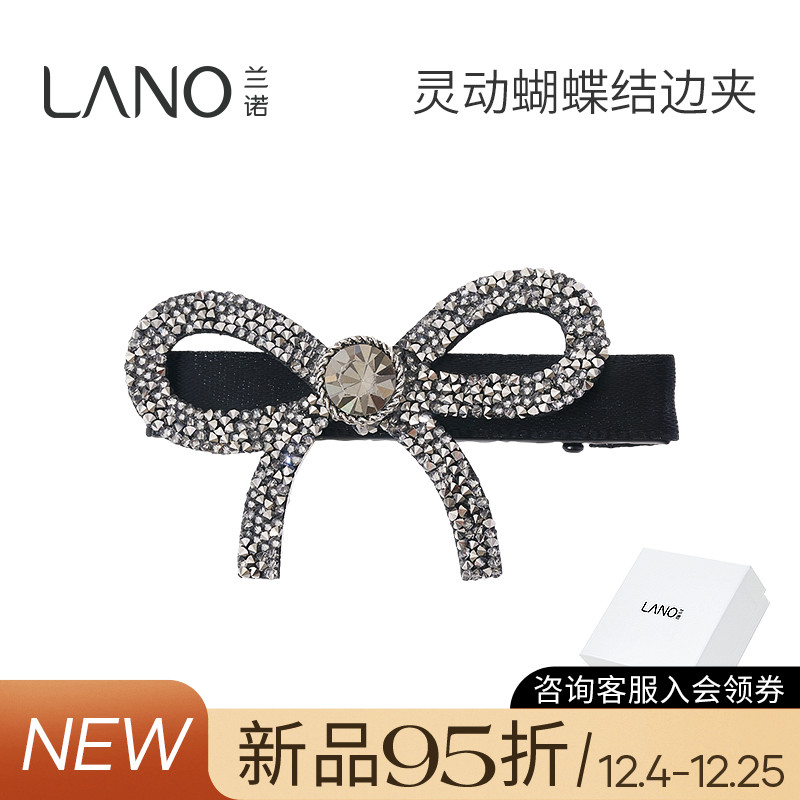 兰诺满钻蝴蝶结发夹女2025新款高端侧边夹前额刘海夹鸭嘴夹子头饰