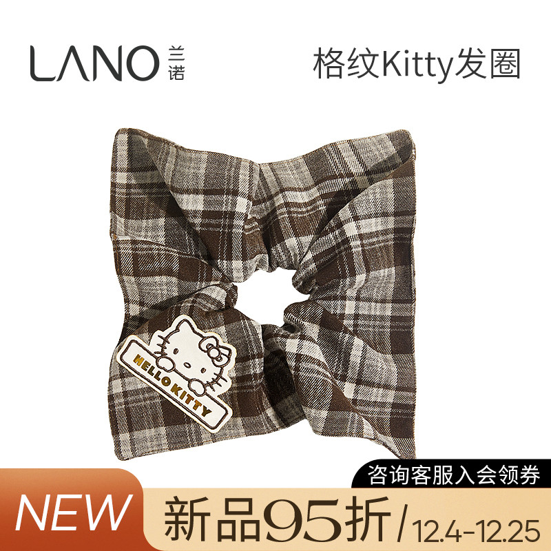 HelloKitty格纹方巾发圈女