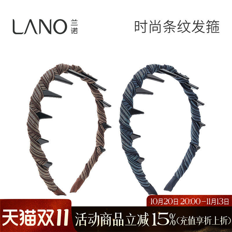 兰诺条纹洗脸发箍女带齿2026新款洋气时尚日常外戴高颅顶发卡头箍
