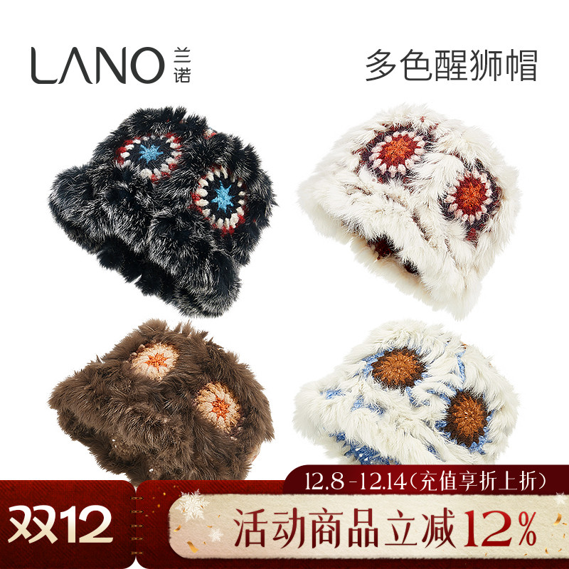 兰诺醒狮帽女款针织毛线帽