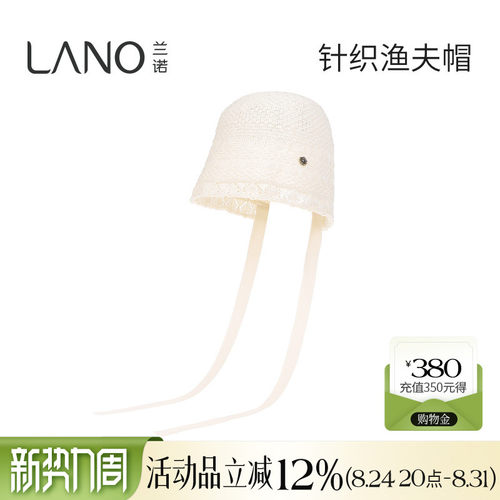 兰诺针织蕾丝渔夫帽女款2026新款显脸小适合方圆脸太阳帽遮阳帽子
