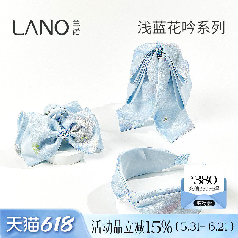 兰诺蓝色花朵大肠发圈女宽边发箍大号发量大后脑勺蝴蝶结马尾抓夹