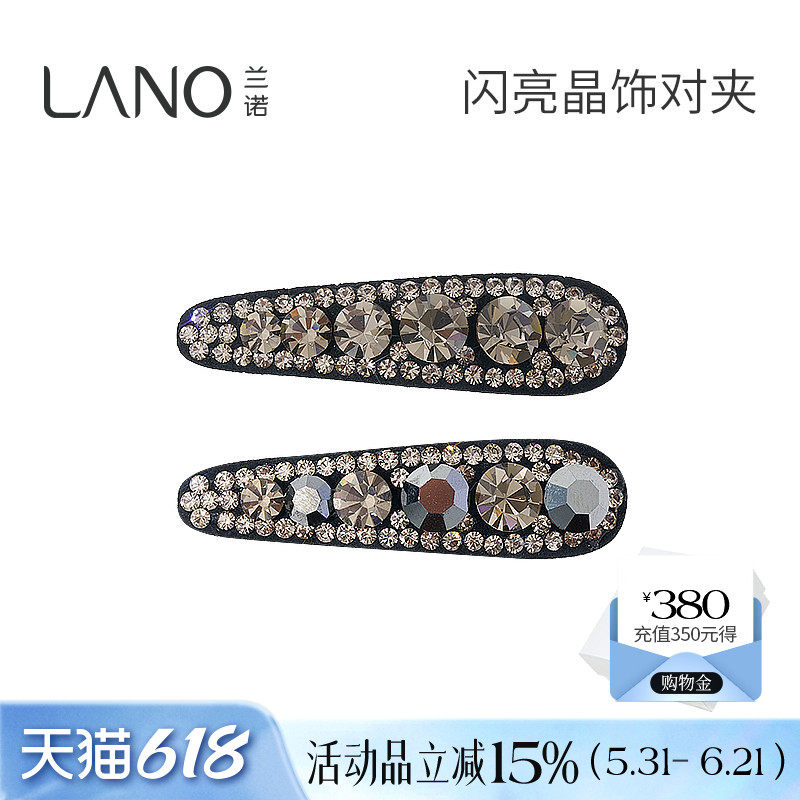 兰诺轻奢水钻发夹女2026新款高端侧边夹前额刘海夹鸭嘴夹对夹发饰