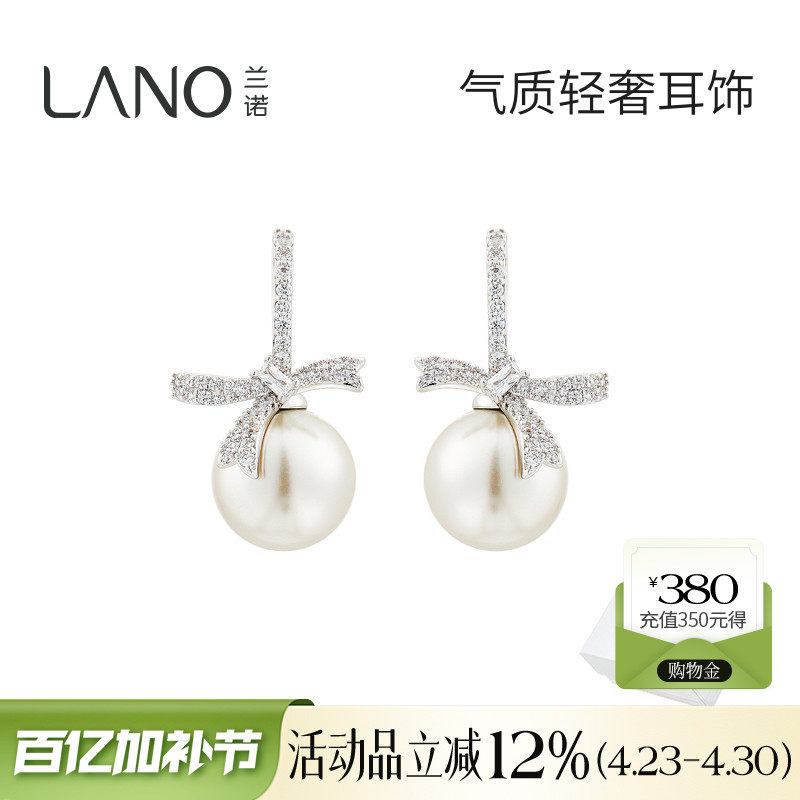 兰诺满钻蝴蝶结珍珠耳环女2025新款爆款高级感适合圆脸的耳扣耳饰
