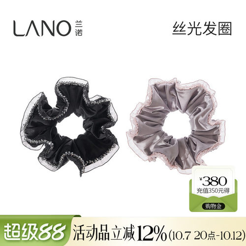 兰诺水晶丝光大肠发圈女高级感洋气时尚扎头发丸子头马尾头绳头花