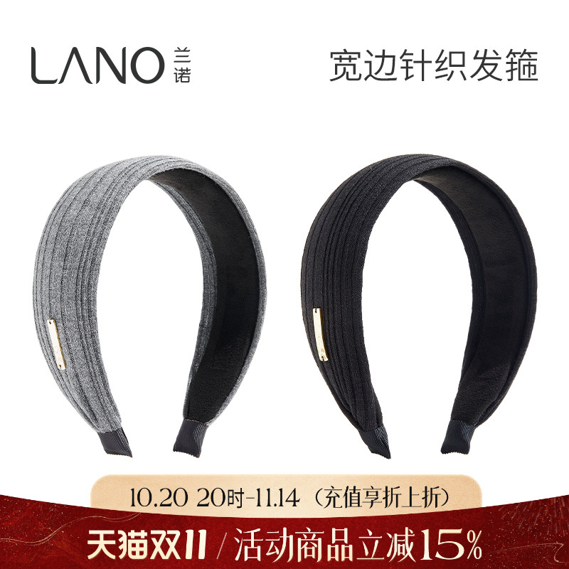 兰诺针织发箍女2025年新款高级感洋气时尚高颅顶宽边压发头箍发饰