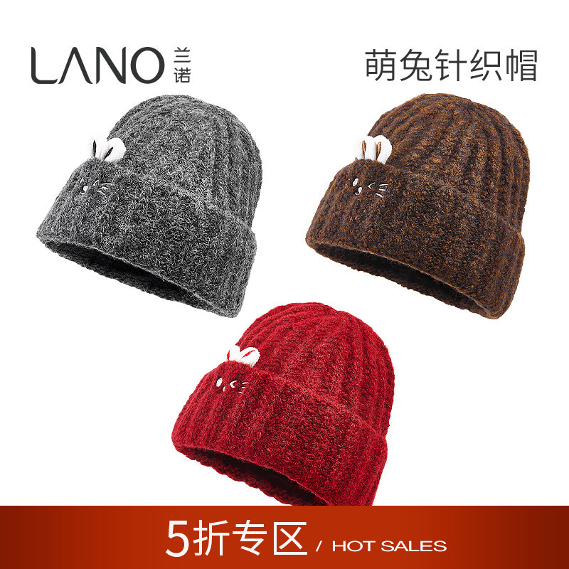 兰诺兔子针织毛线帽女款图片