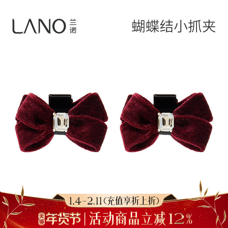兰诺红色丝绒蝴蝶结抓夹女高级感2026新款小号发量少半扎发公主头,饰品/流行首饰/时尚饰品新,发饰,淘宝优惠券,粉丝福利购,淘宝优惠卷