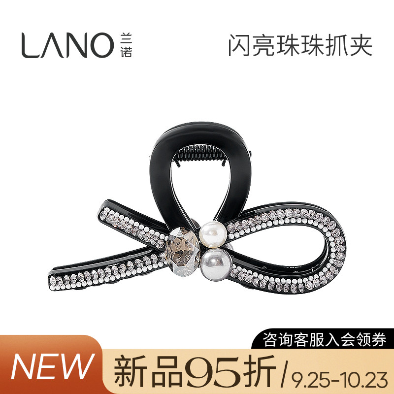 兰诺满钻蝴蝶结珍珠抓夹女