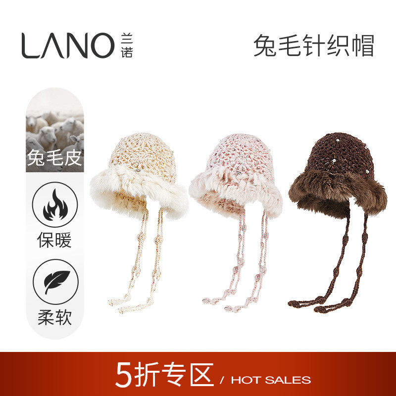 兰诺针织花朵流苏毛绒帽子女2025新款冬时尚洋气大头围防寒毛线帽