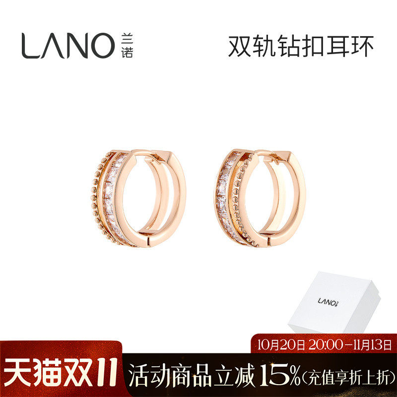 兰诺玫瑰金水钻耳钉女款2026新款爆款高级感精致小巧耳扣耳圈耳饰