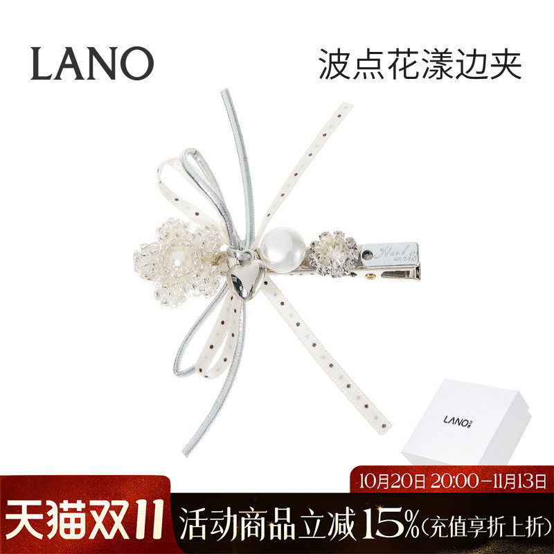 兰诺波点蝴蝶结花朵发夹女2026新款高端前额刘海侧边夹鸭嘴夹头饰
