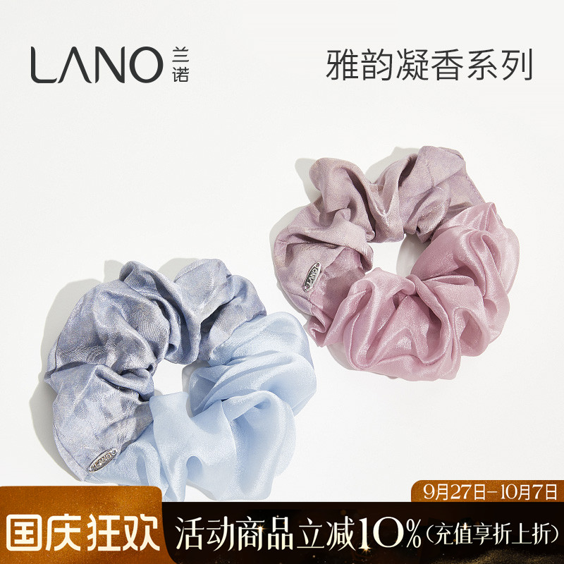 兰诺桑蚕丝大肠发圈女