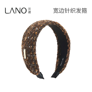 日常外戴高颅顶头箍 高级感时尚 兰诺宽边针织发箍头饰女款 2025新款