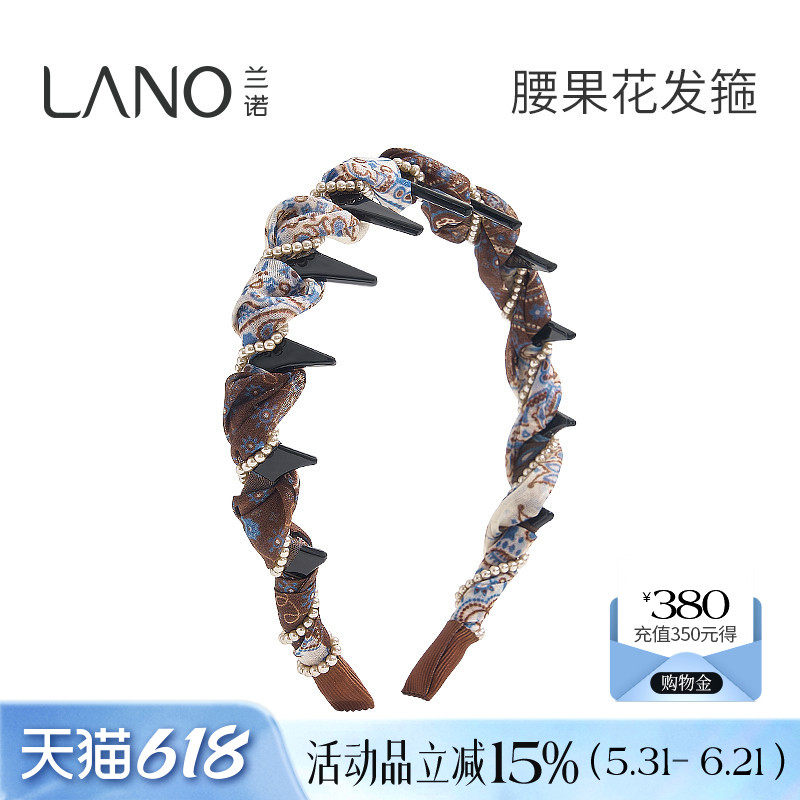 兰诺腰果印花珍珠发箍女款带齿2026新款高级感洋气时尚高颅顶头箍
