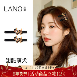 兰诺豹纹小狗醋酸发夹女2026新款高端侧边夹前额刘海夹鸭嘴夹对夹