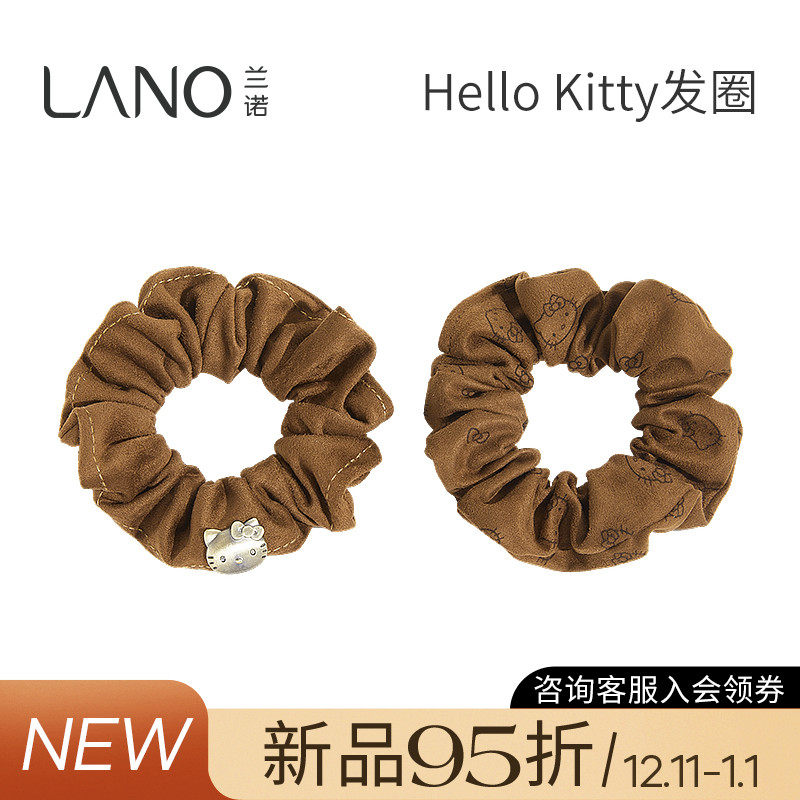 兰诺HelloKitty大肠发圈女两个装