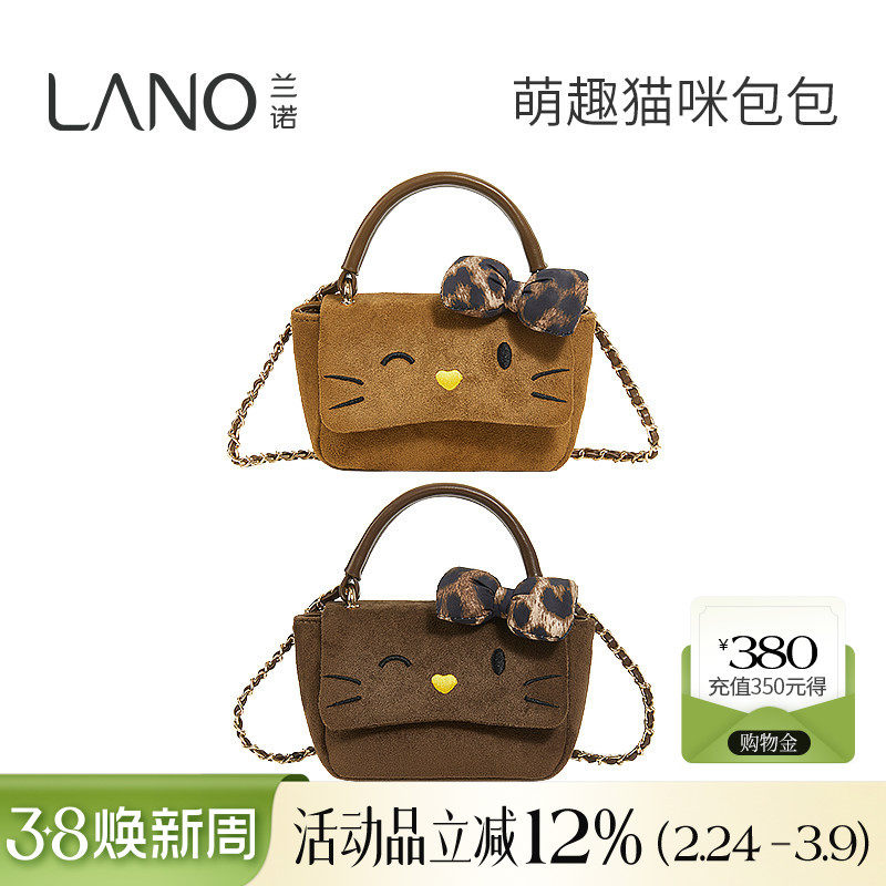 兰诺豹纹蝴蝶结猫咪包包女款2025新款轻奢小众高级感单肩手提女包