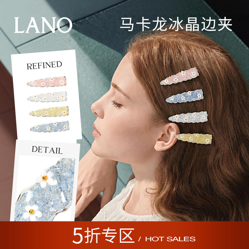 兰诺水晶花朵发夹边夹侧边夹子头饰女2026新款高端前额刘海鸭嘴夹图片